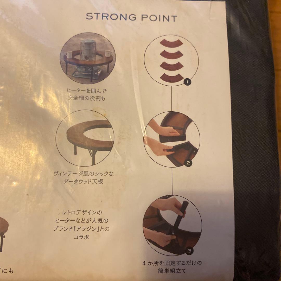 LOGOS×ALADDIN ストーブテーブル