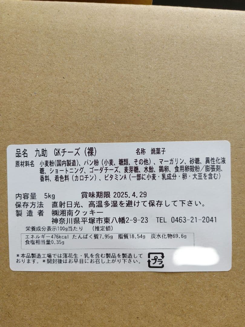 タロア商品になります⭐