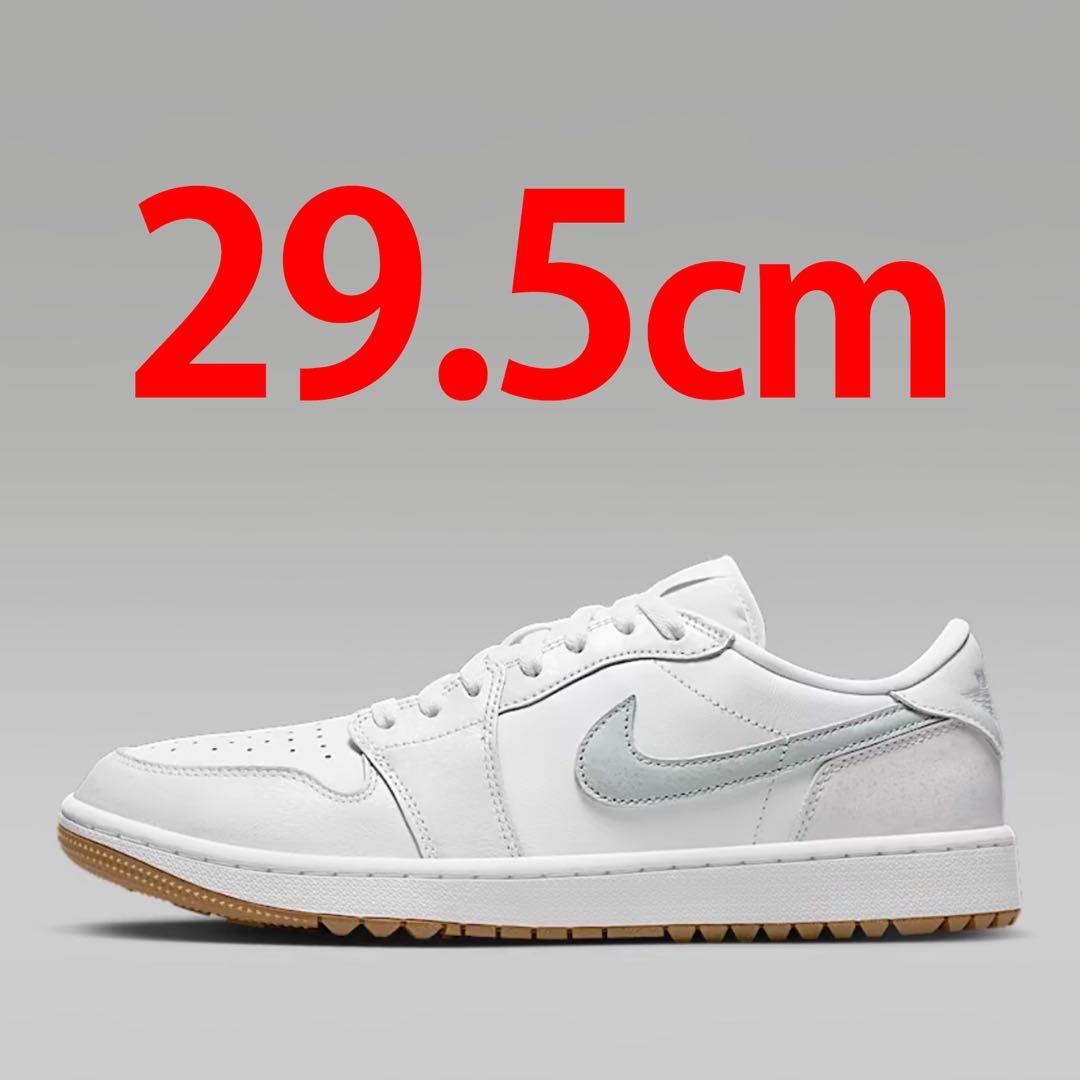 29.5cm ナイキ エア ジョーダン 1 ゴルフ 白 定価以下