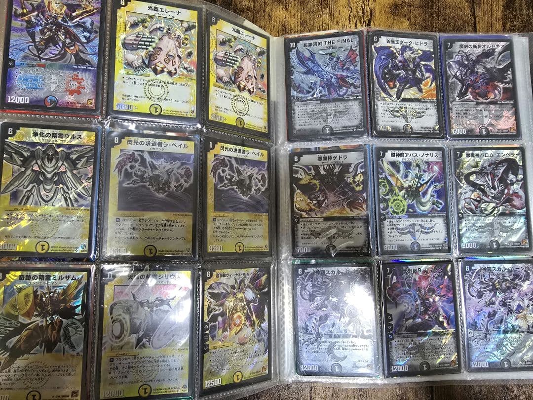 デュエルマスターズ　旧枠　引退品