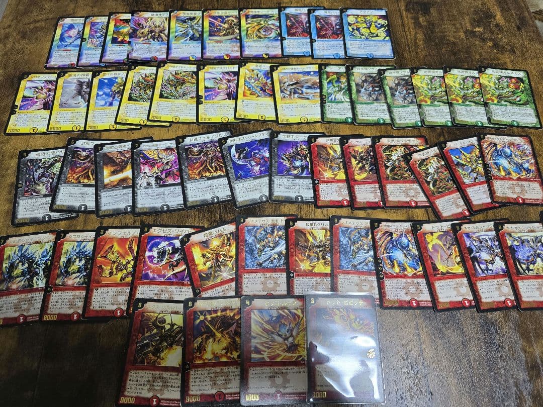デュエルマスターズ　旧枠　引退品