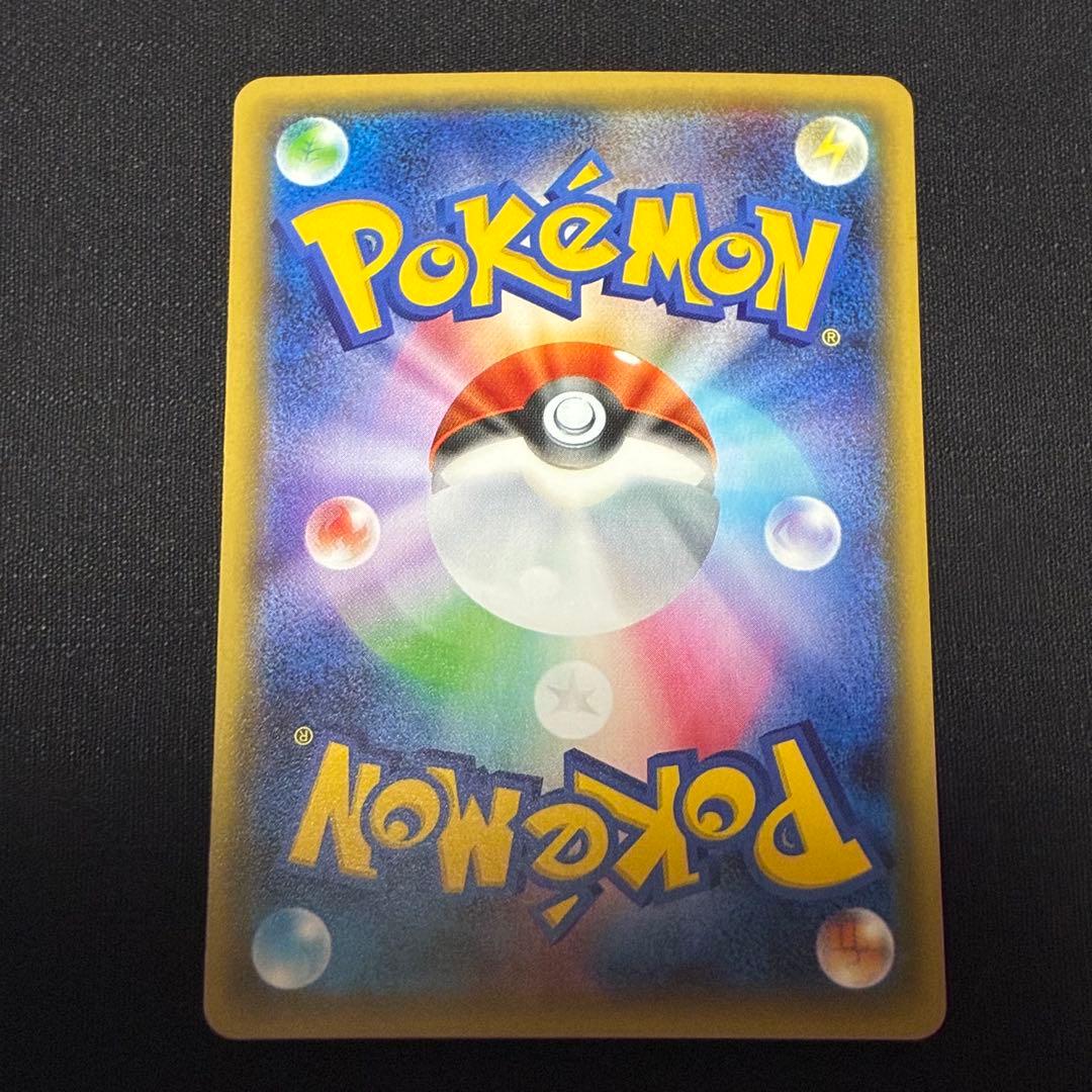 ポケキュンコレクション　ブースターEX 1点