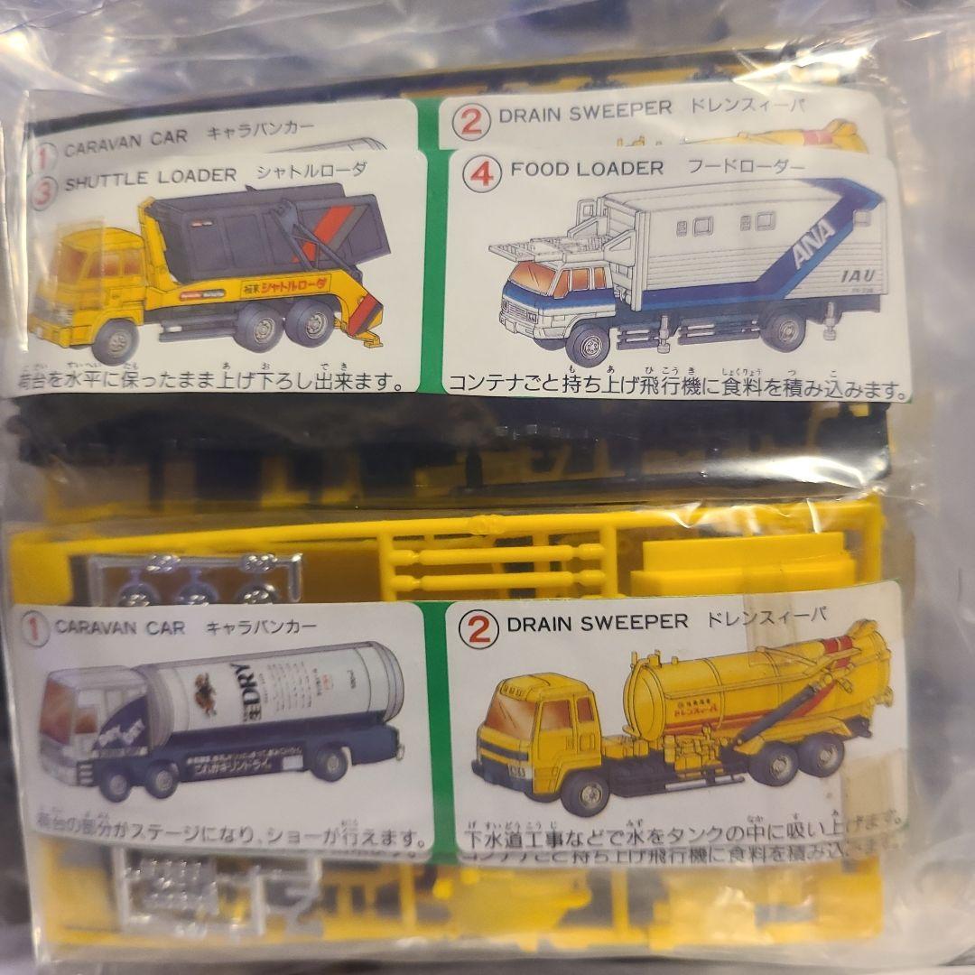 デラックスビックワンガムシリーズコンプリートリスト一覧