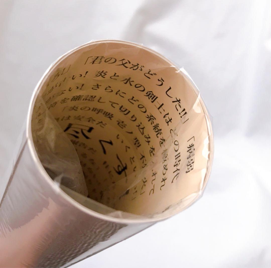 鬼滅の刃　煉獄杏寿郎　119の台詞　ポスター　無限列車編　公開二周年記念　映画