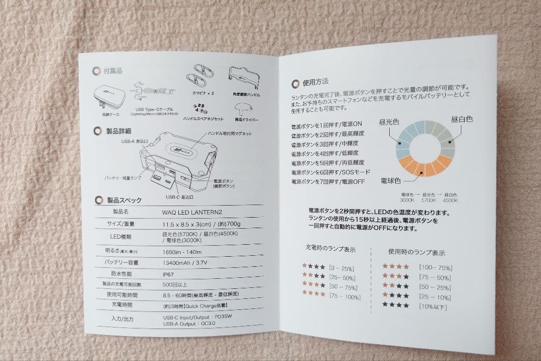 WAQ LED LANTERN 2 オリーブ キャンプLEDランタン