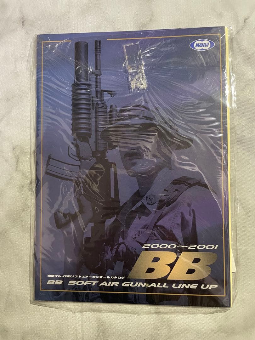 東京マルイ　南部十四年式　エアコッキングガン