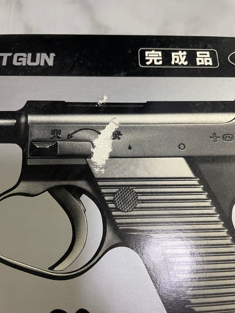 東京マルイ　南部十四年式　エアコッキングガン