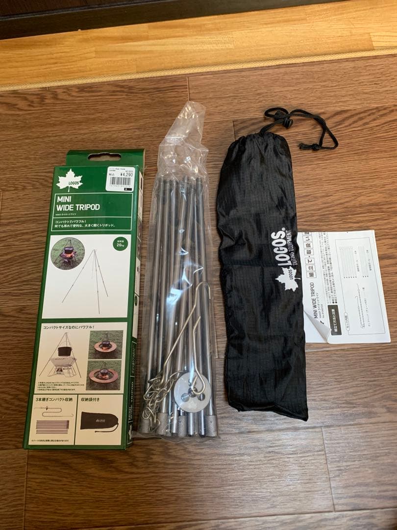 キャンプデビューセット