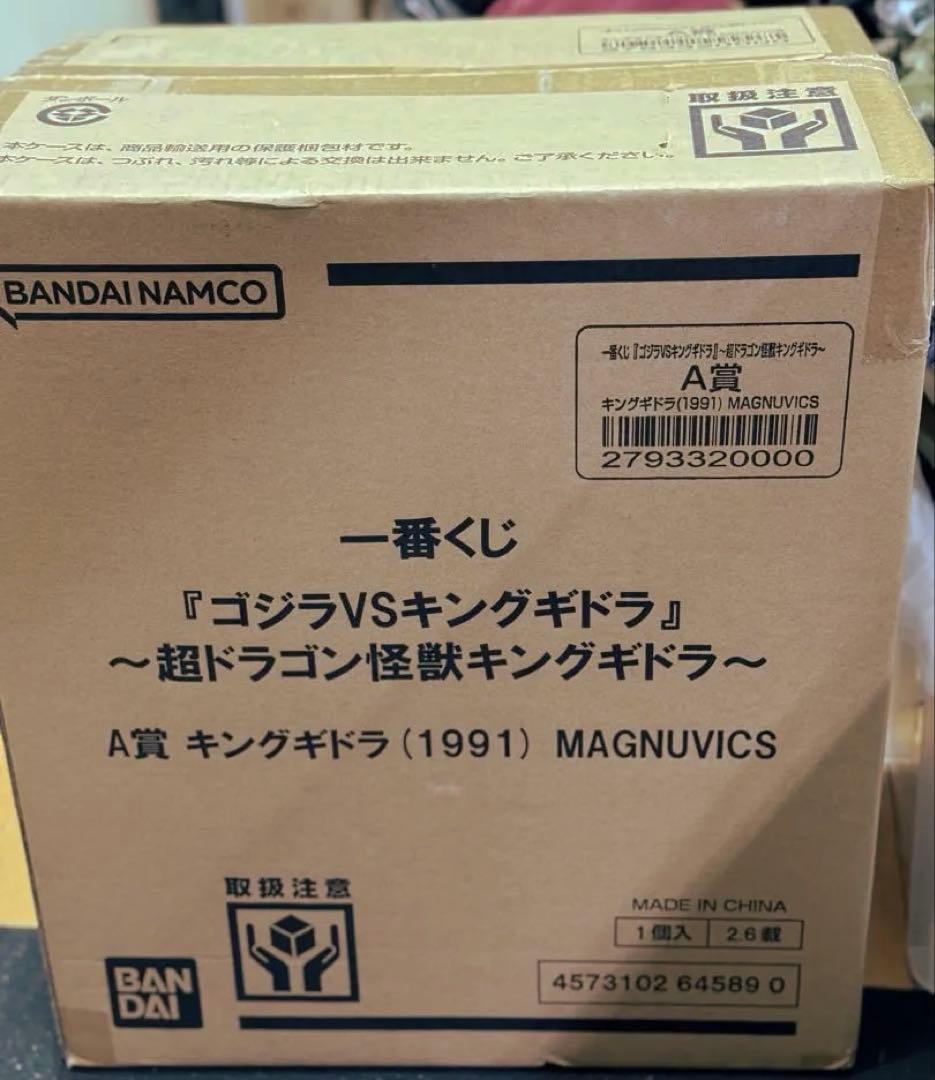 一番くじ キングギドラ A賞 MAGNUVICS フィギュア未開封
