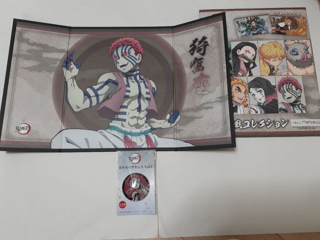 鬼滅の刃　グッズ　まとめ売り