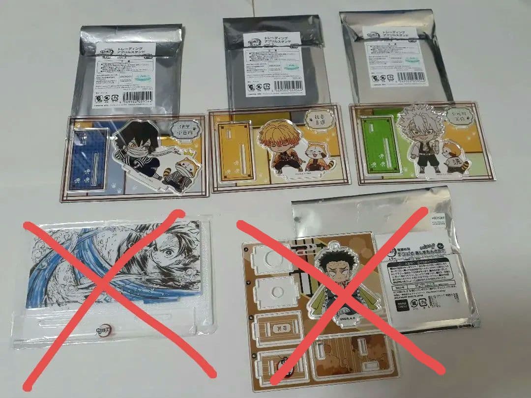 鬼滅の刃　グッズ　まとめ売り