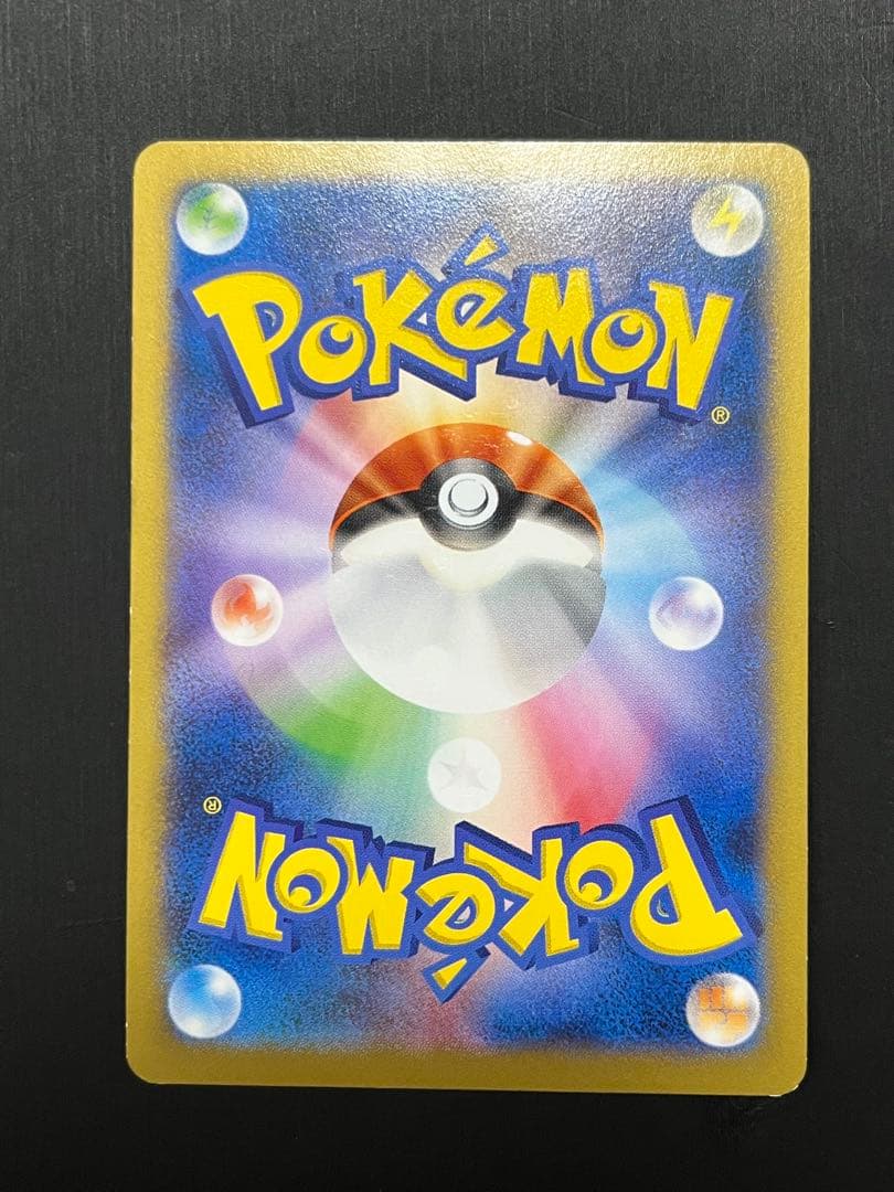 【非売品】日本代表のピカチュウ：ポケモンNewモン! PROMO