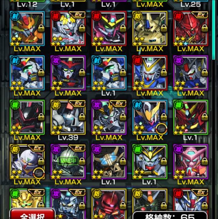 スーパーガンダムロワイヤル