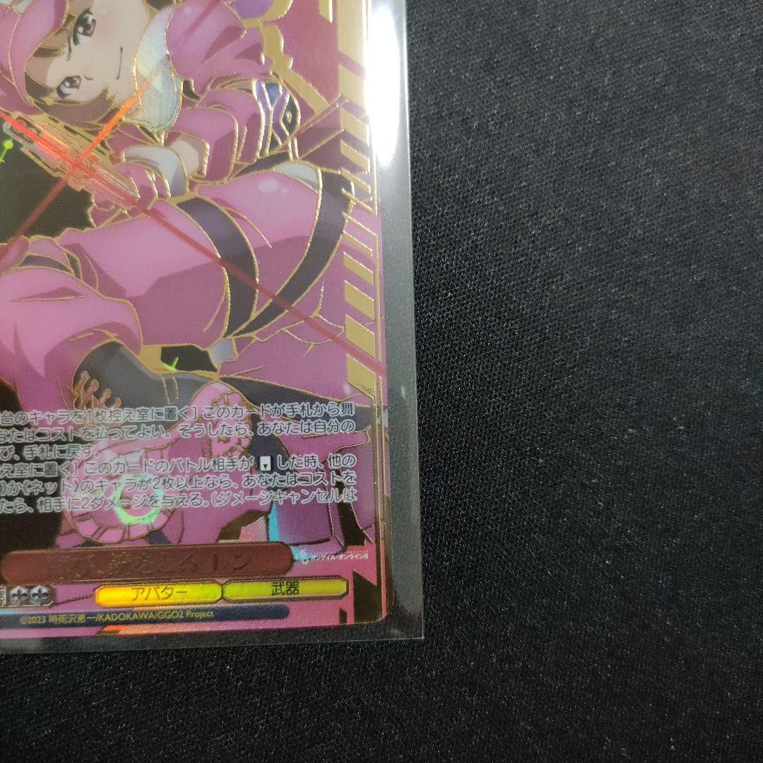 優勝PR　PR+　再び、銃をとる レン