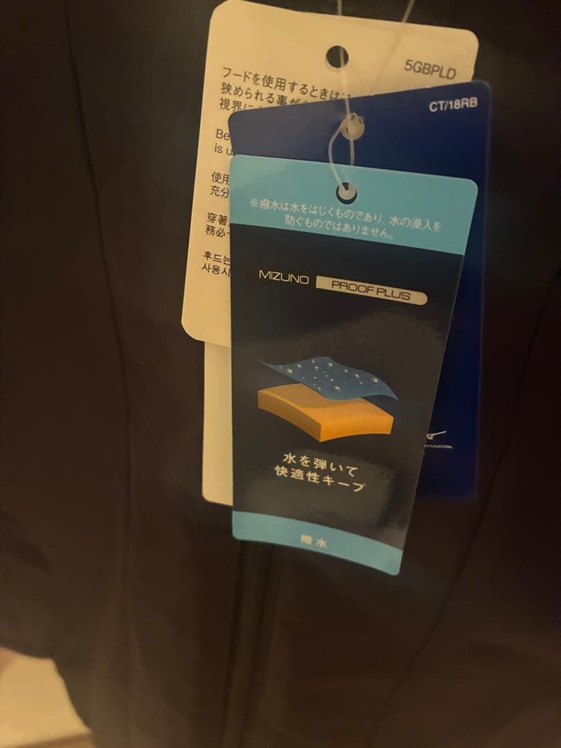 ミズノ　吸湿発熱】ブレスサーモ中綿ミドル丈コート