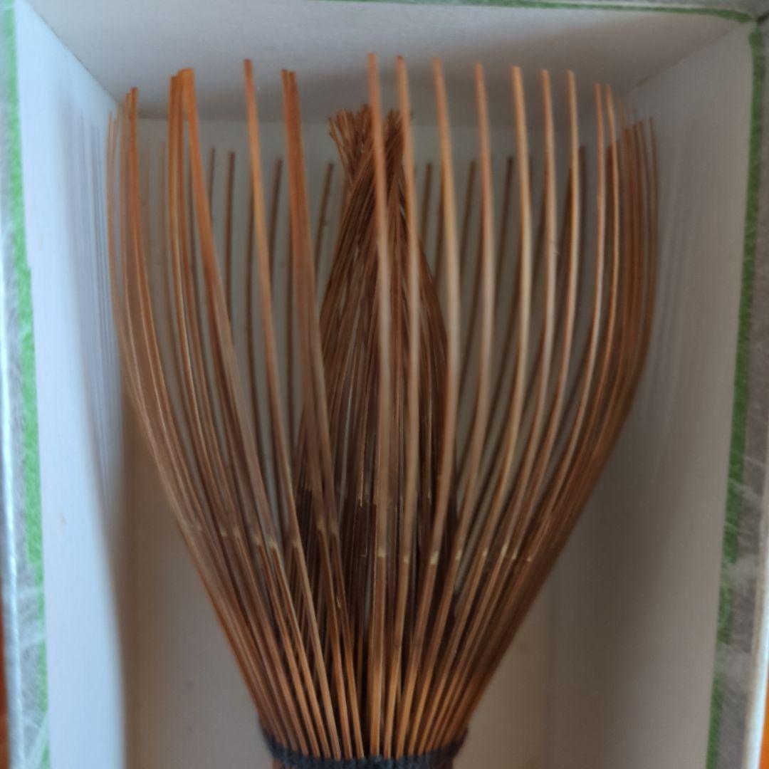 竹筌堂 茶筅 未使用品　煤竹　真　長期保管品
