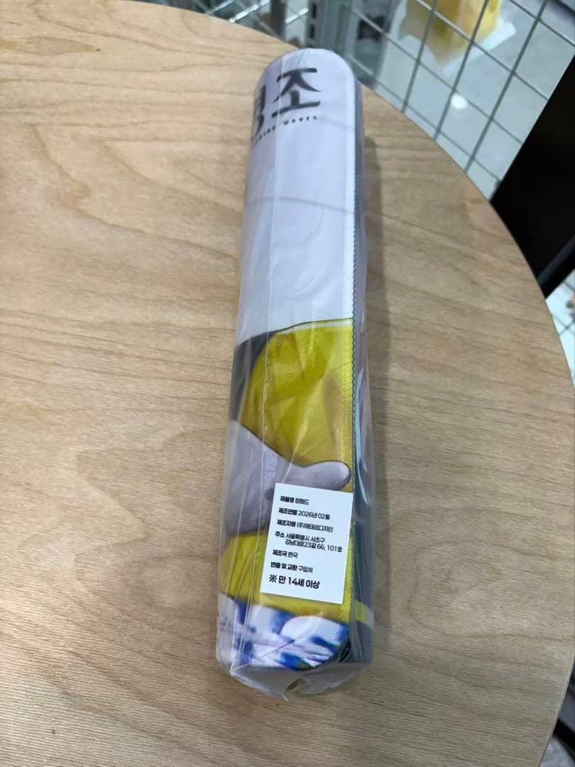 韓国限定　鳴潮　COMPOSE COFFEEコラボ　デスクパッド