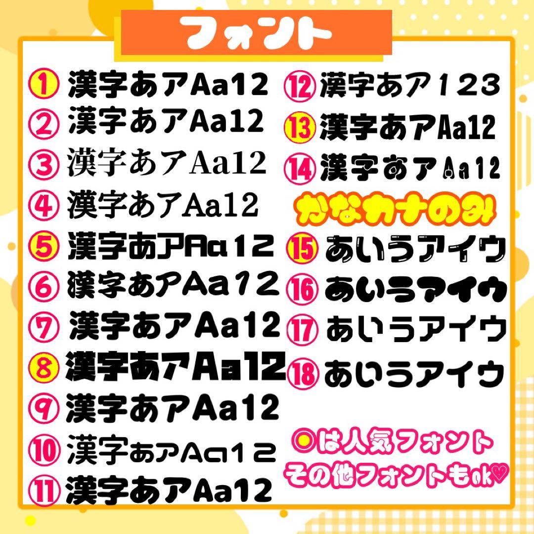 【1/12発】☆様 うちわ文字 連結 折りたたみ オーダー 団扇屋さん ハングル