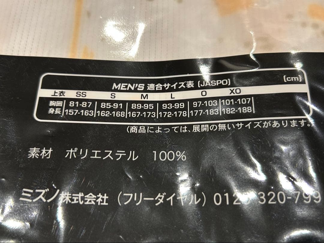 【梅野 Mサイズ】 ウル虎の夏 2025 レプリカユニフォーム90周年