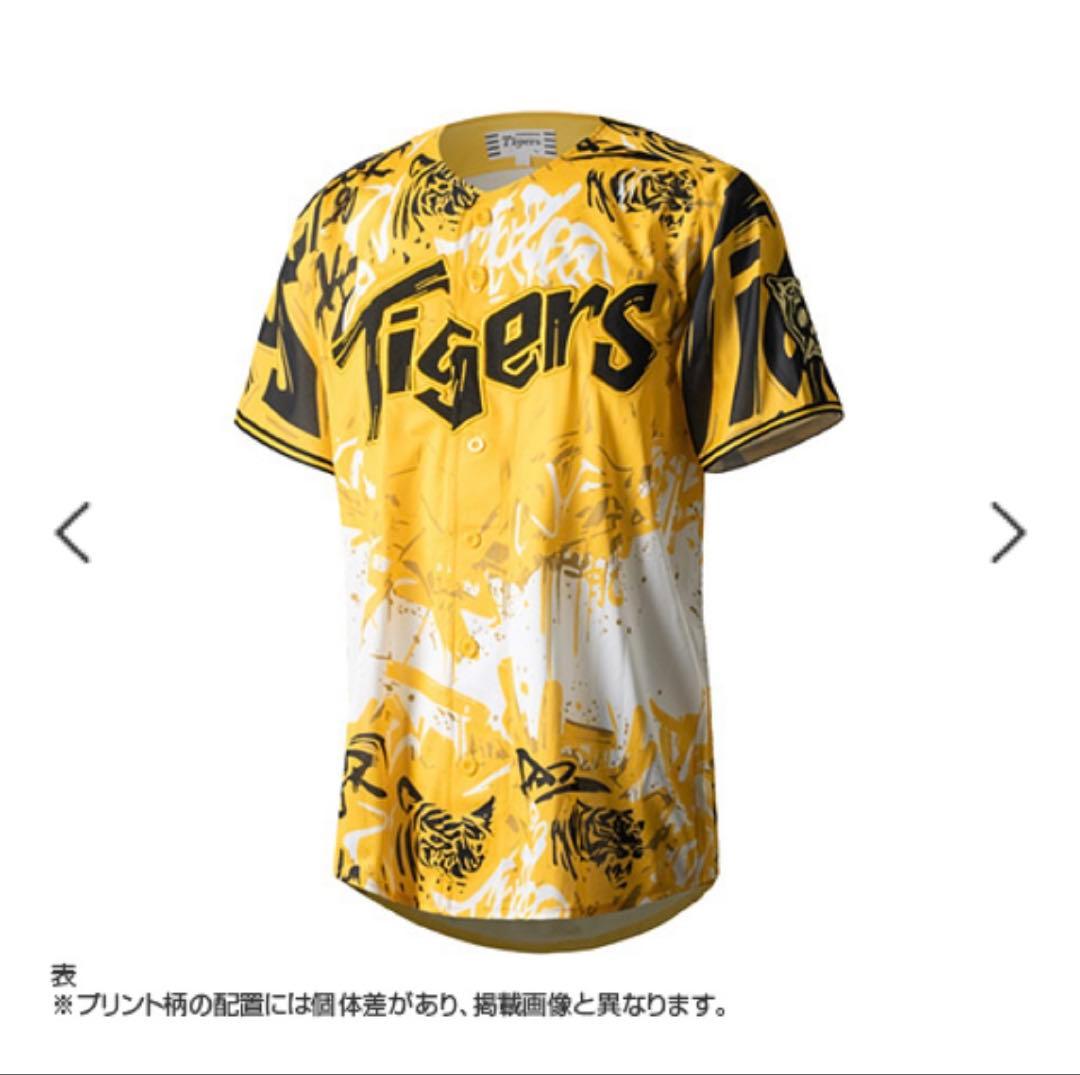 【梅野 Mサイズ】 ウル虎の夏 2025 レプリカユニフォーム90周年