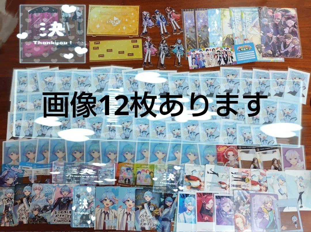 いれいす hotoke いむくん グッズ まとめ売り