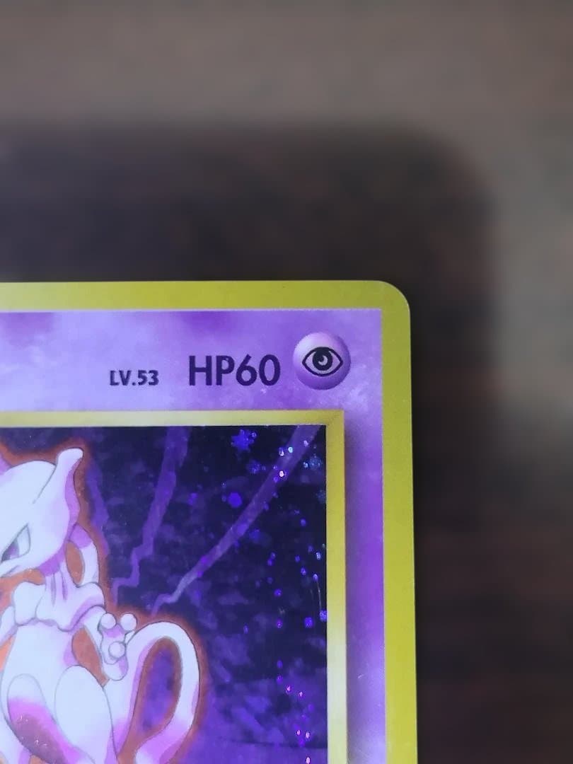 ポケモンカード　旧裏　ミュウツー ★ 第1弾拡張パック