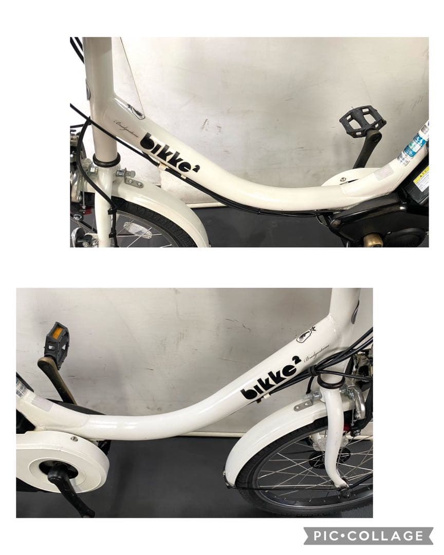 1年保証 送料無料　ブリヂストン　ビッケ　20インチ　白色　電動アシスト自転車