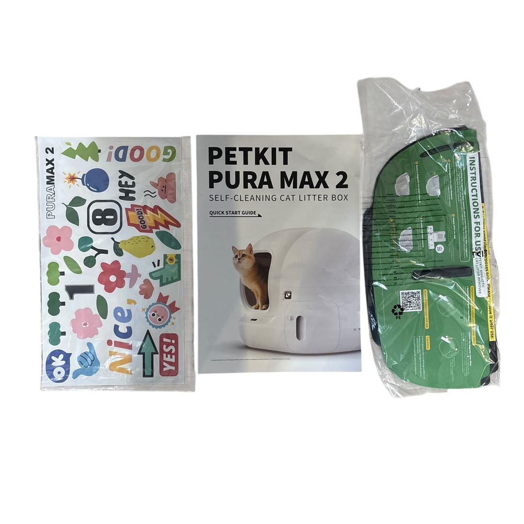 【新品未使用】PETKIT PURE MAX2 スタンダード　自動猫トイレ