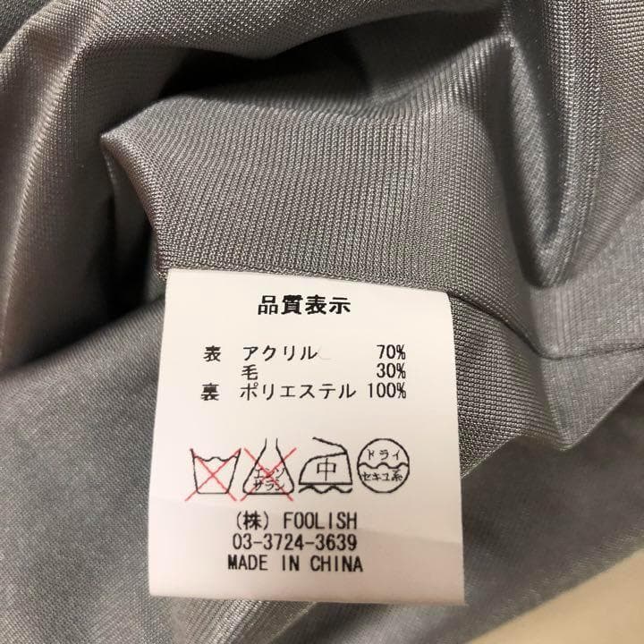 ラフアンドスウェル★ダブルジップ ウール混 ニット ジャケット★ライトブルー M