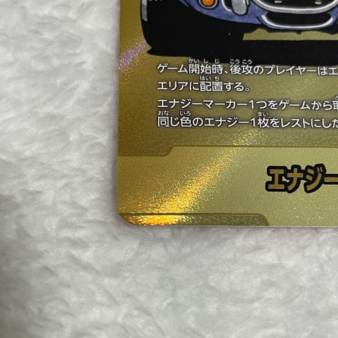 エナジーマーカー　金　パラレル E-71 ８巻　他SR Ｌ　9枚セット