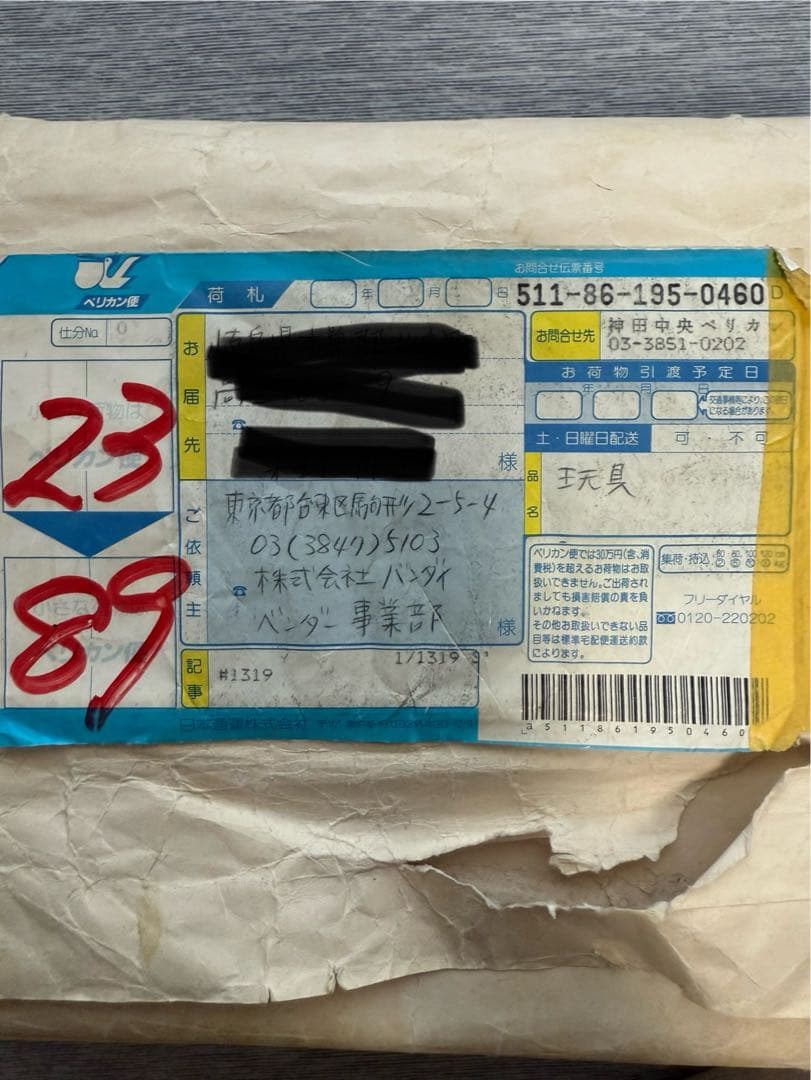 O*ン様 SDガンダム外伝 No.1000到達記念コンプリートセット 両面未剥が