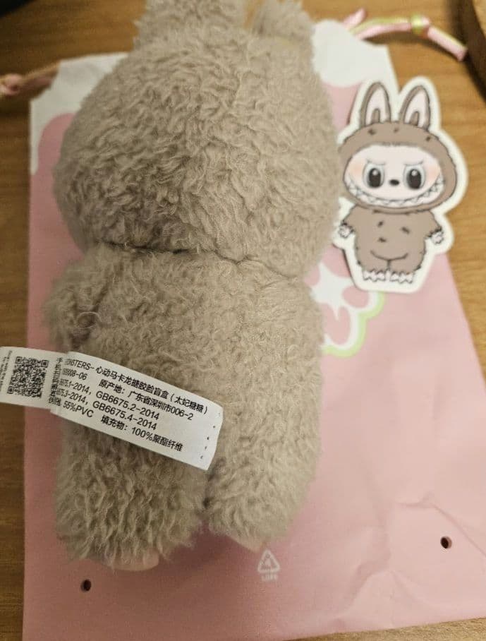 正規品　MACARON マカロン　ラブブ　Toffee　デコレーション