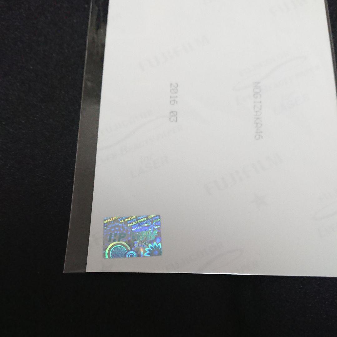 乃木坂46 「乃木選」齋藤飛鳥 2016 直筆 サイン 証明シール クリスマス