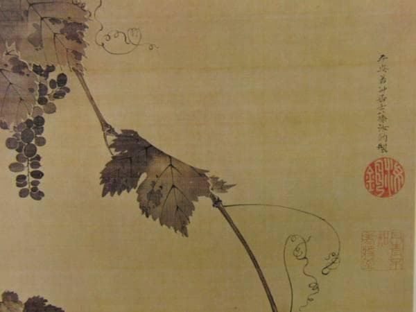 伊藤若沖、葡萄図、超希少・大判画集画、新品高級額装付