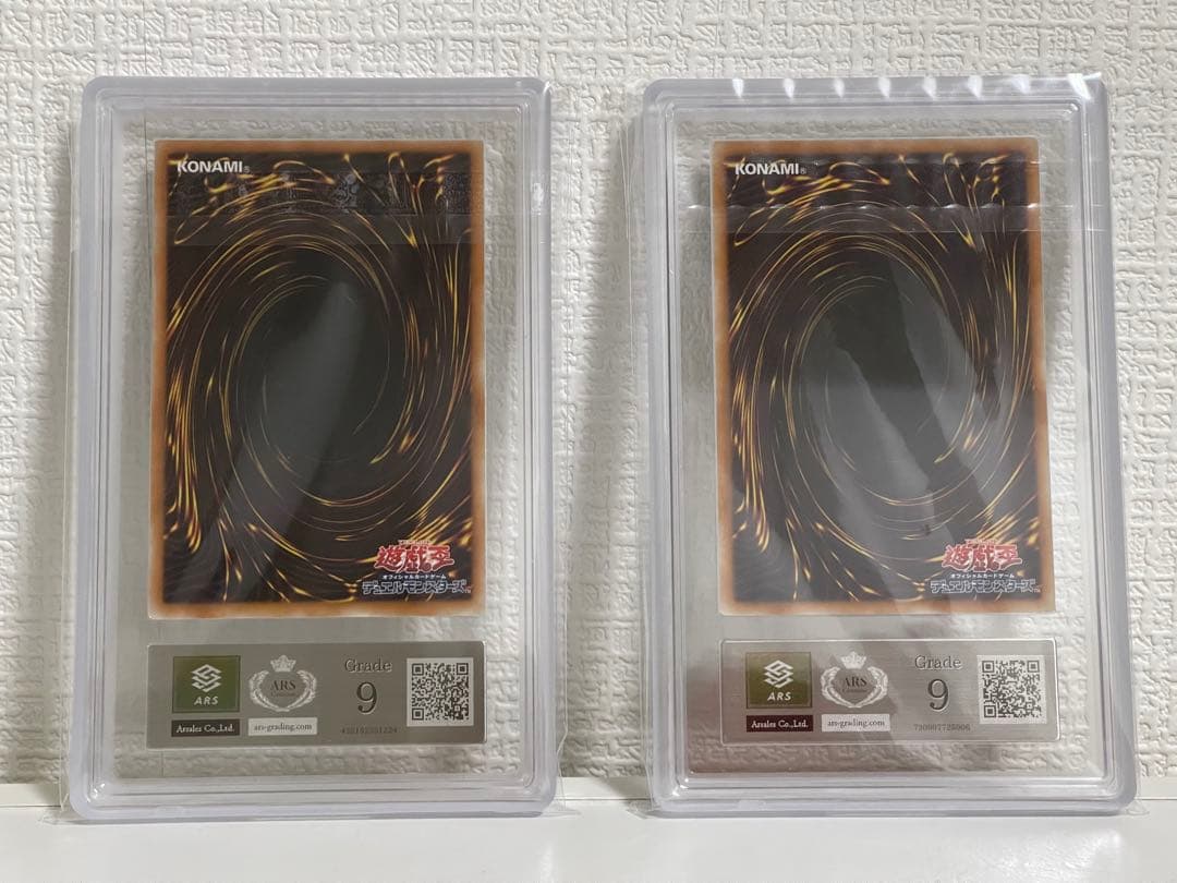 遊戯王　伝説の白き龍 伝説の闇の魔導師 エクストラシークレットレア 【ARS9】