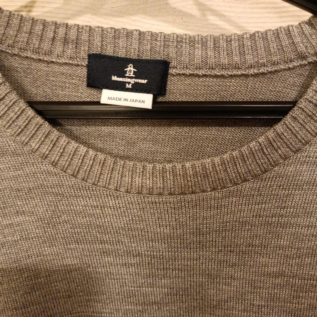 マンシングウェアセット　ニットとパンツ