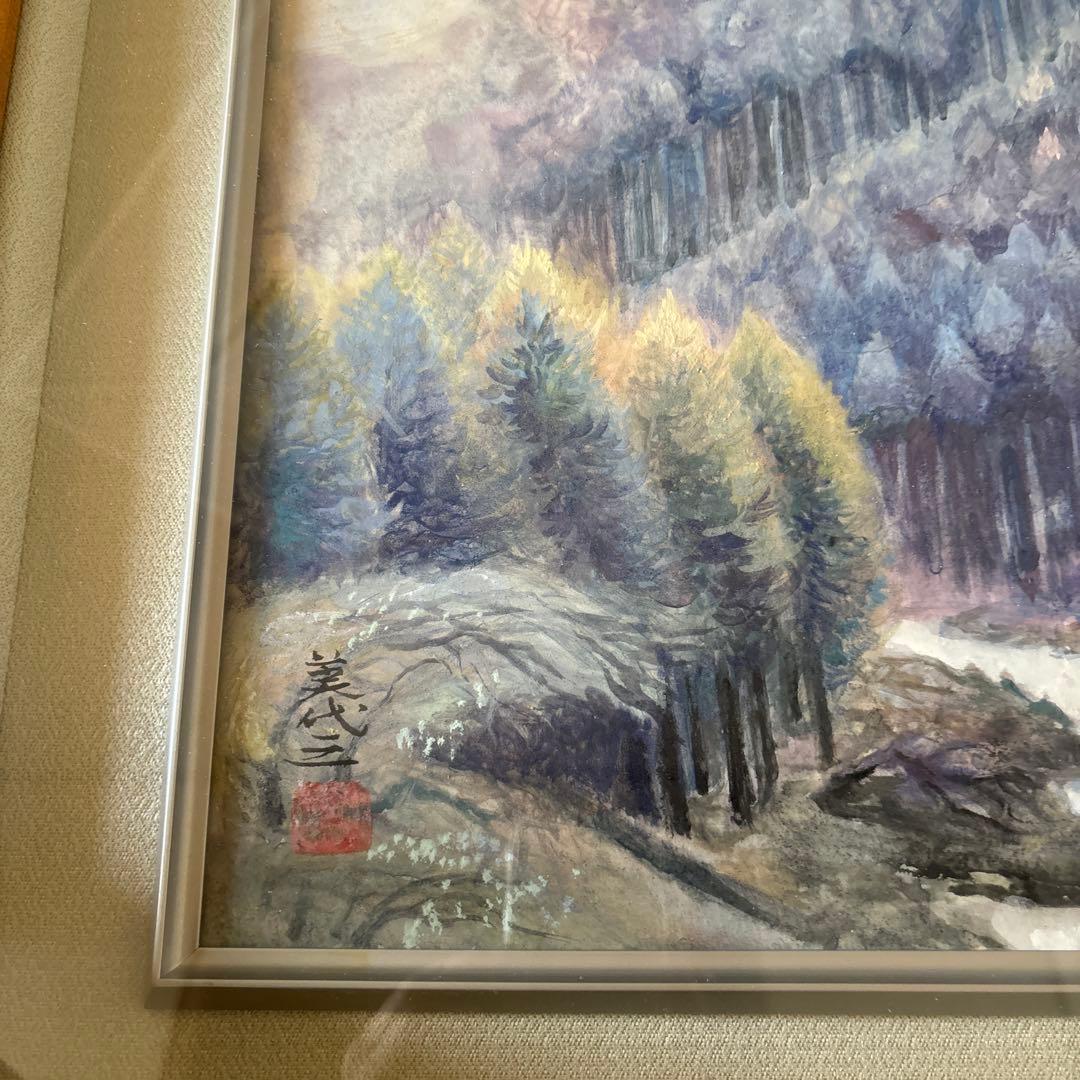 日本画/加藤美代三作/北山雨後