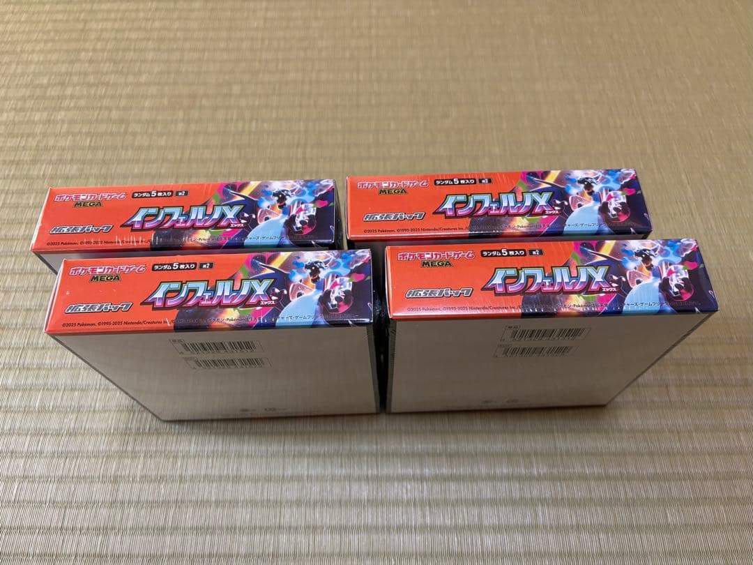 ポケモンカードゲーム インフェルノX 新品未開封シュリンク付き 4BOX