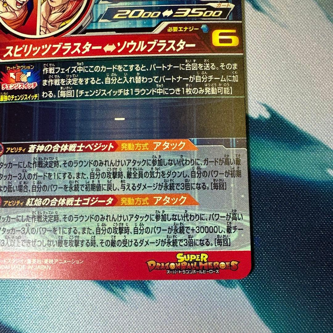 コウダイ様リクエスト品　他の方は御購入お控え下さい。