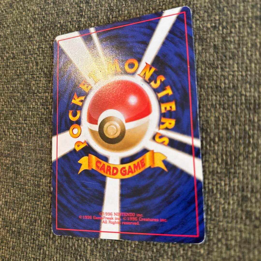 【美品】ポケモンカード　旧裏　ライチュウ イントロパック