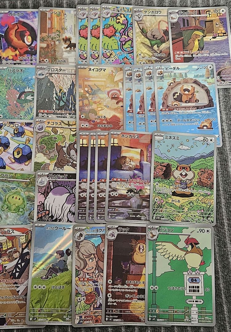 ポケモンカード　アートレア　ar まとめ売り　96枚