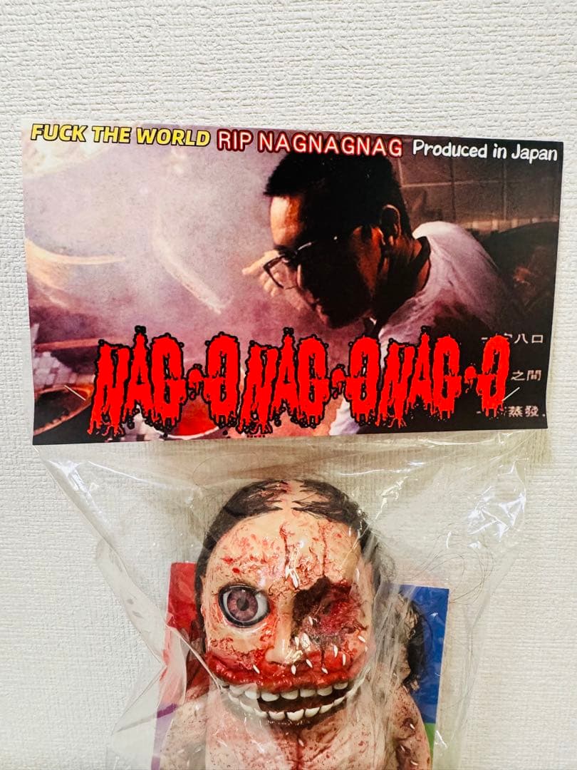 NAGG NAGNAGNAG 暴力原人 izumonster realhead