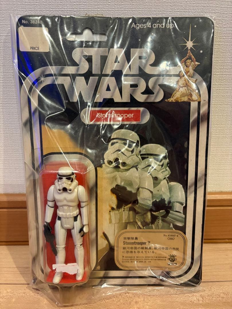 ストームトルーパー　タカラ版　【未開封】