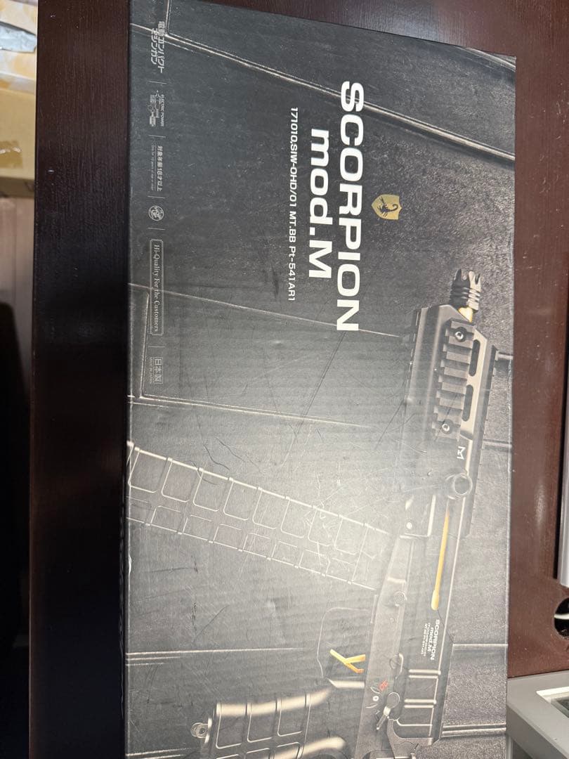 東京マルイ　スコーピオン　mod m