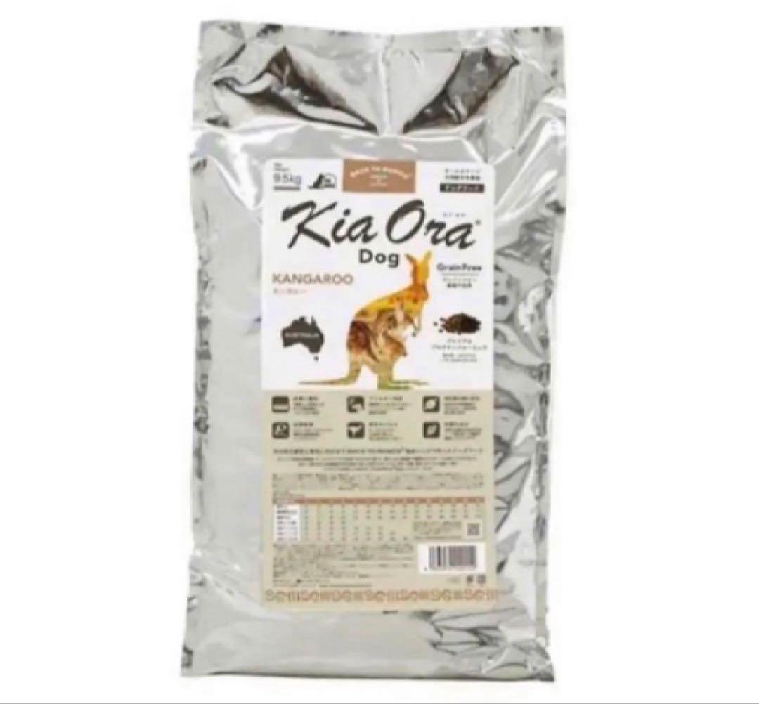 Kia Ora（キア オラ）　ドッグフード　カンガルー　9.5kg