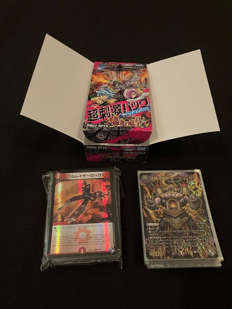 未開封 神アート 五人祭でドラゴン♡サマー 超刺激パック 轟炎の竜皇　おまけ付