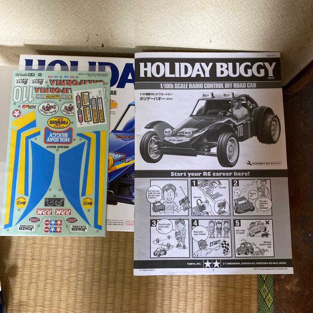 タミヤホリデーバギー、フルベアリングフルセット未走行