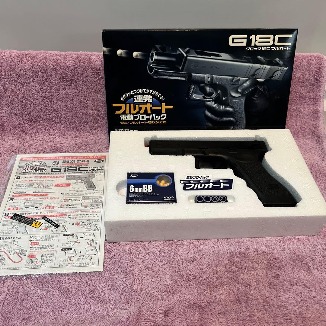 Mac-11 & G18C フルオートトイガンセット