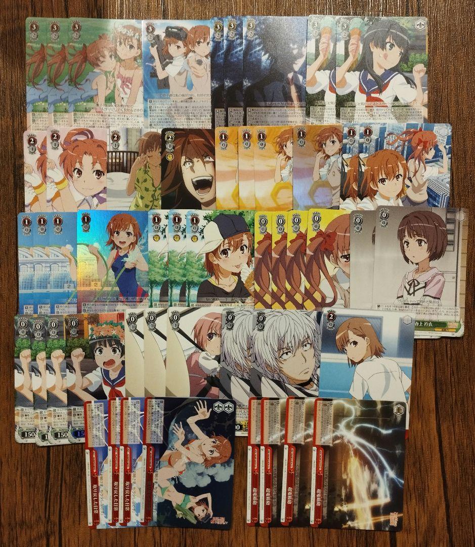 とある科学の超電磁砲 デッキ ヴァイスシュヴァルツ