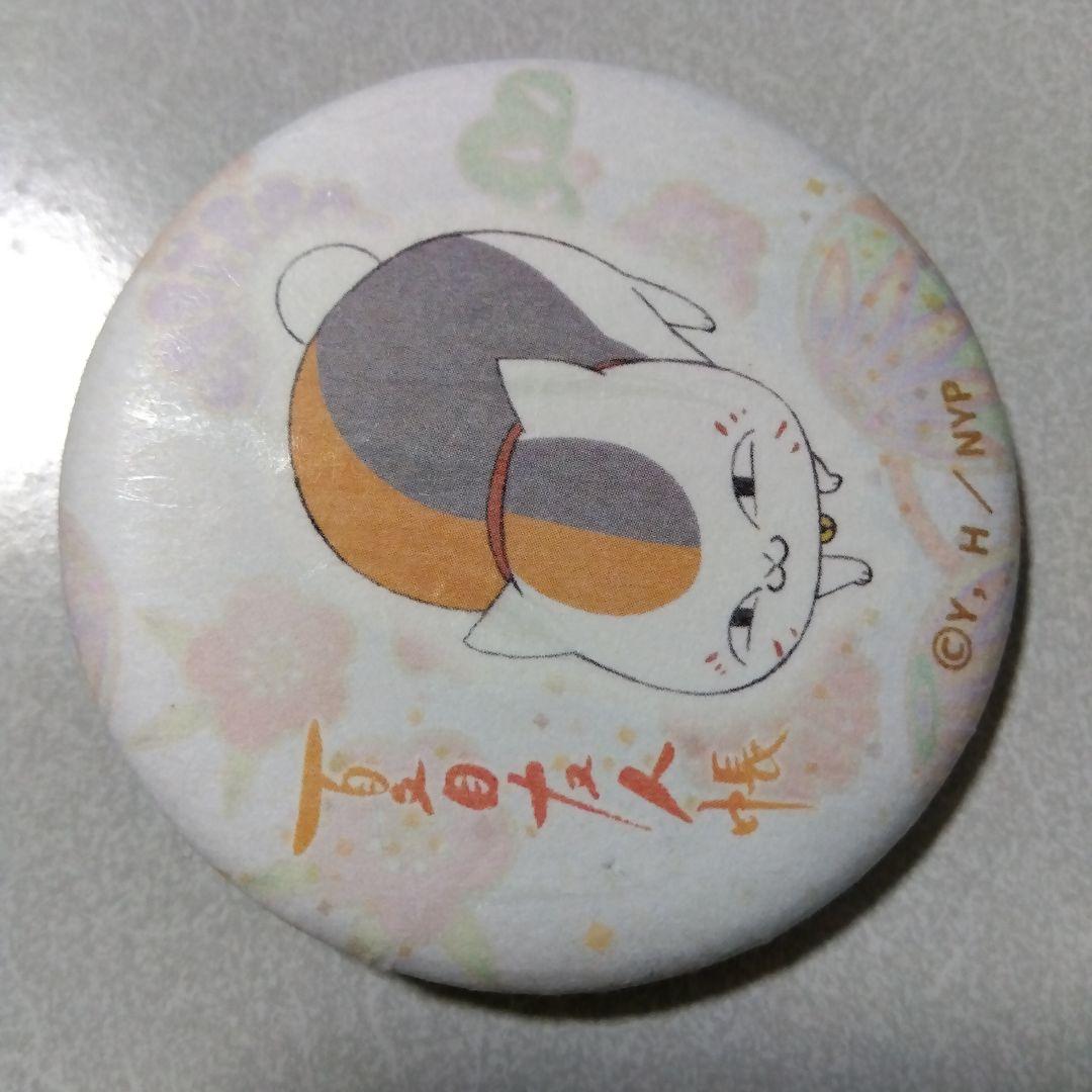 【夏目友人帳】ニャンコ先生 HMM ラフォーレ原宿 和紙 缶バッジ